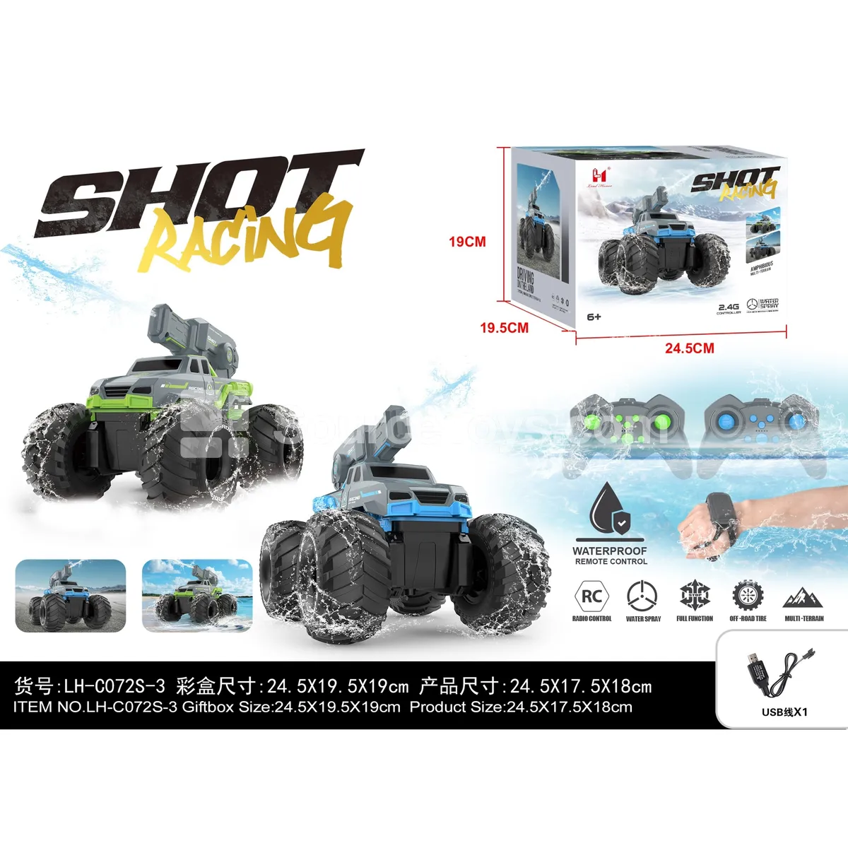 Water-jet Remote Control Amphibious Vehicle Water-jet Remote Control Amphibious Vehicle