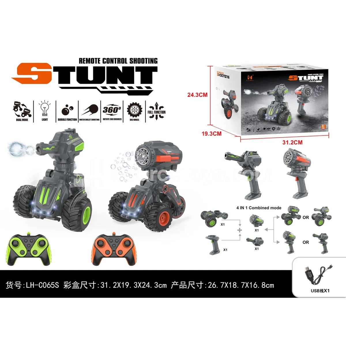 Remote Control Stunt 2-in-1 Water Bead Bubble Car