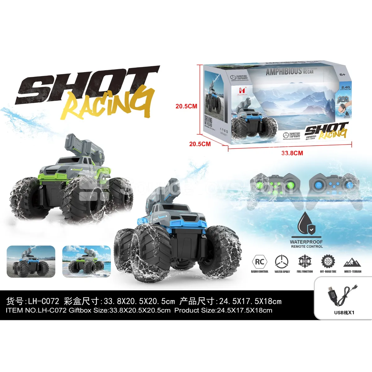 Water Shooting RC Amphibious Car with Watch Water Shooting RC Amphibious Car with Watch