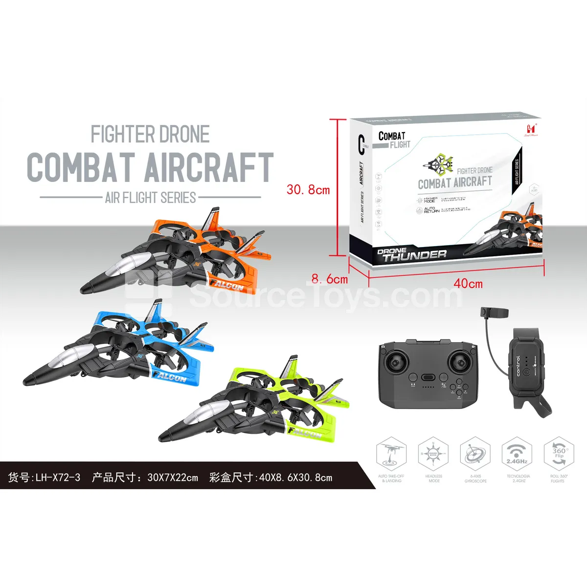 Dual-Control Foam Drone Dual-Control Foam Drone