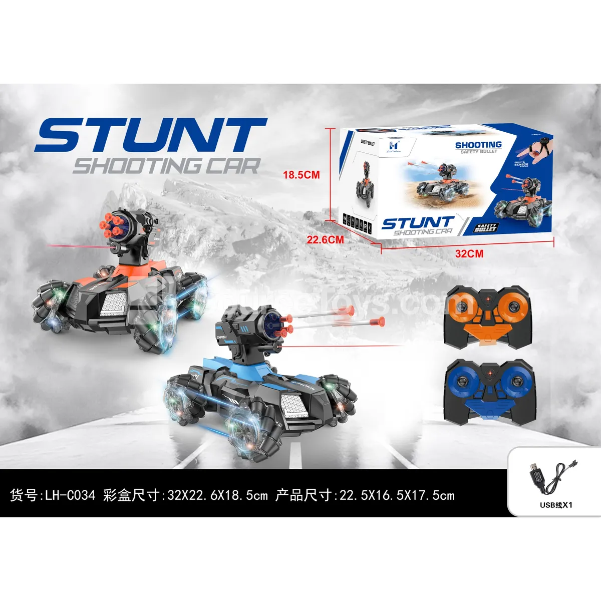 Soft Bullet Car Soft Bullet Car