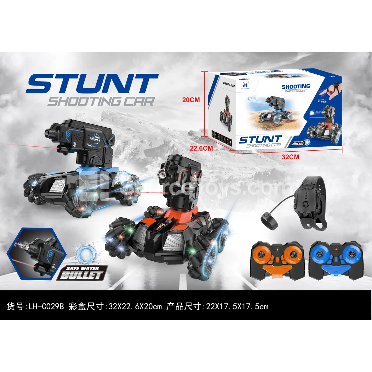 Remote Control Water Bullet Car with Side Movement Remote Control Water Bullet Car with Side Movement