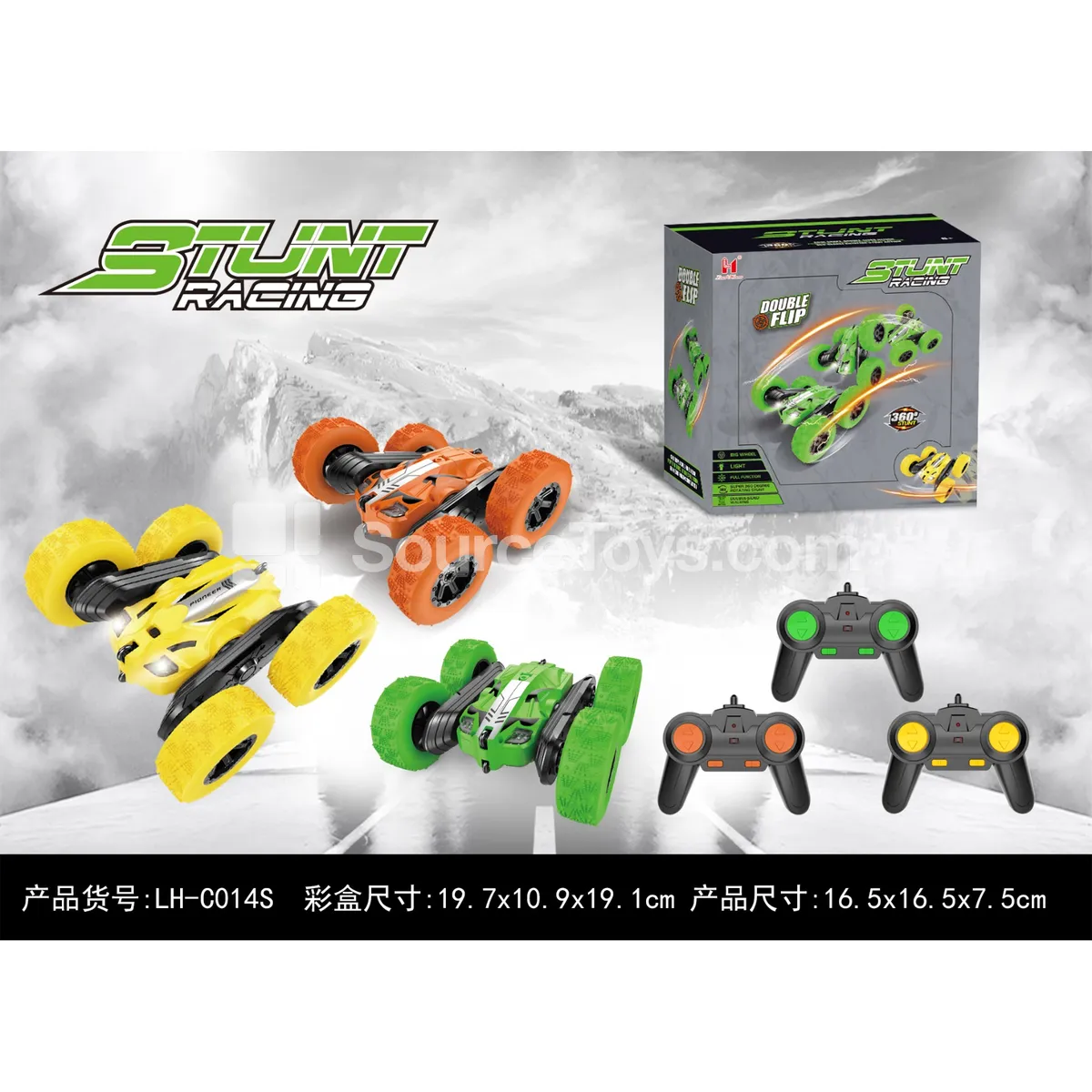 Double-Sided Stunt Car Double-Sided Stunt Car