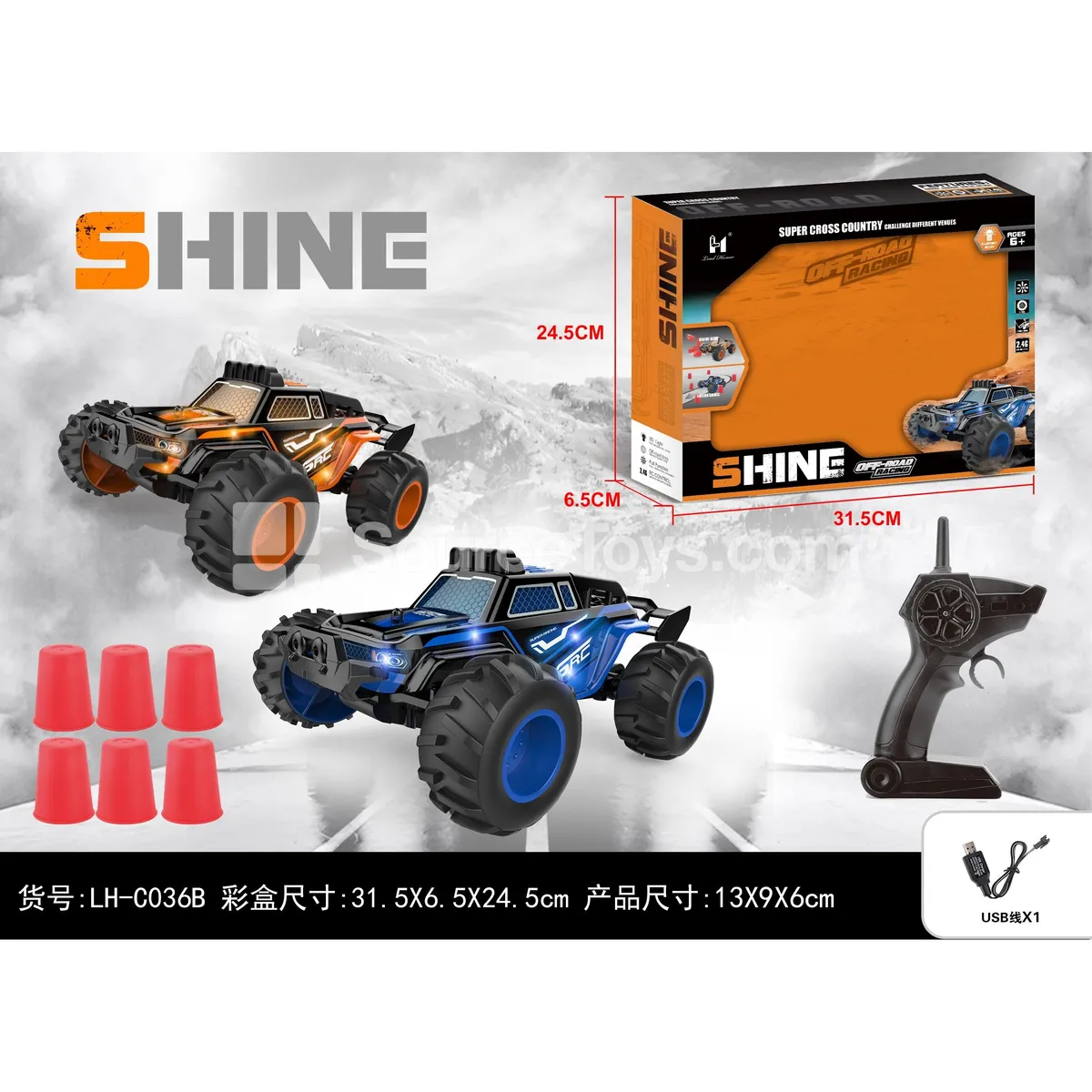 1:32 Mini High-Speed Car 1:32 Mini High-Speed Car
