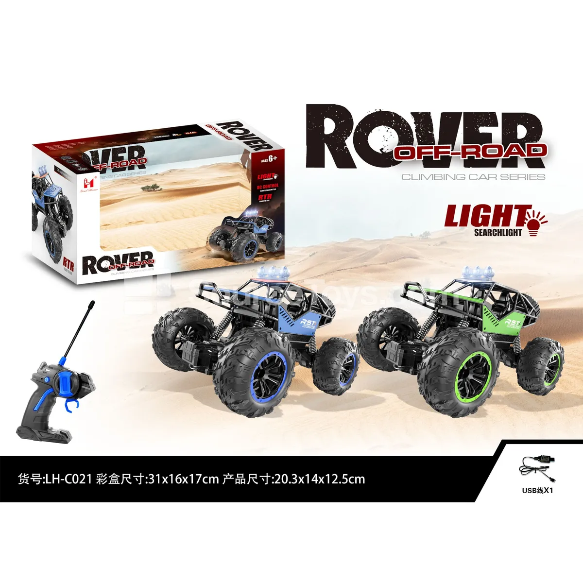 4-Channel Alloy Climbing Car 4-Channel Alloy Climbing Car