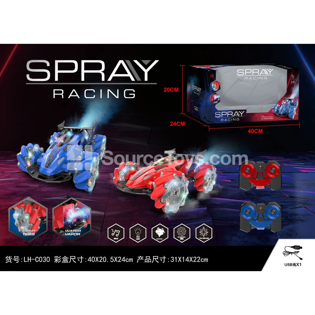 Spray Remote Control Car Spray Remote Control Car