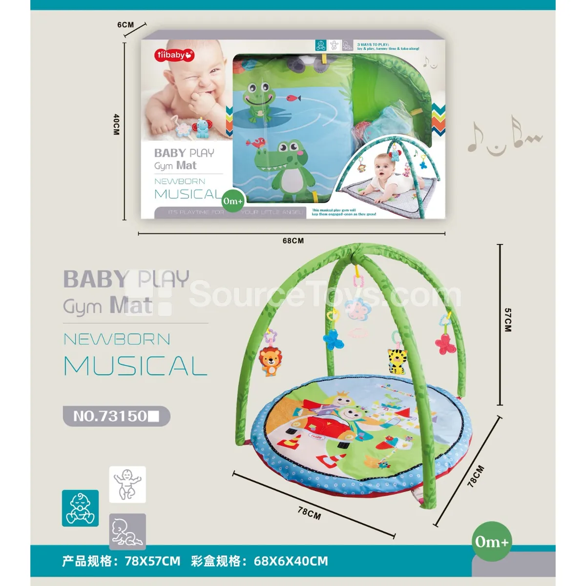 Baby Musical Play Mat Round Baby Musical Play Mat Round