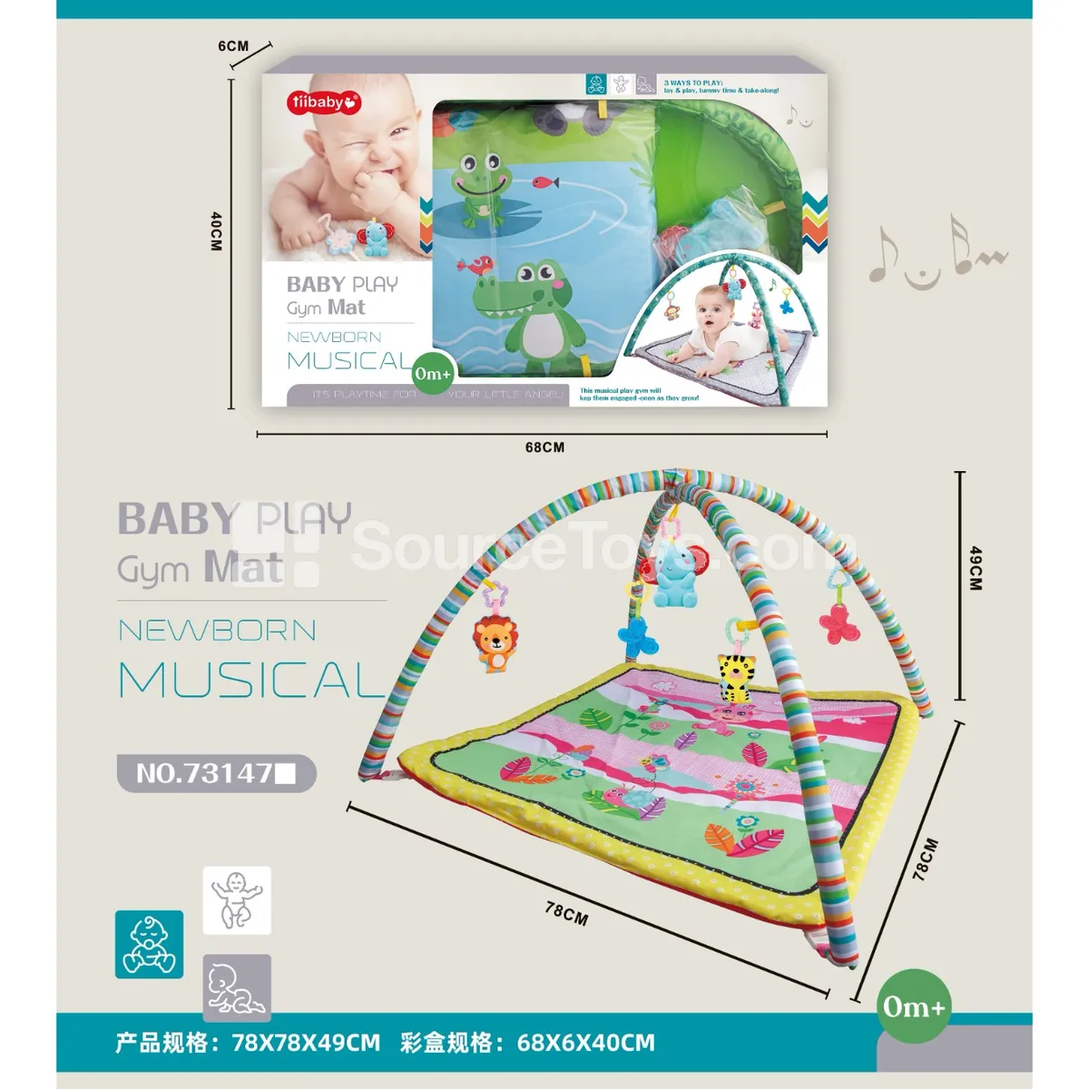 Baby Fitness Music Mat Rectangle Baby Fitness Music Mat Rectangle