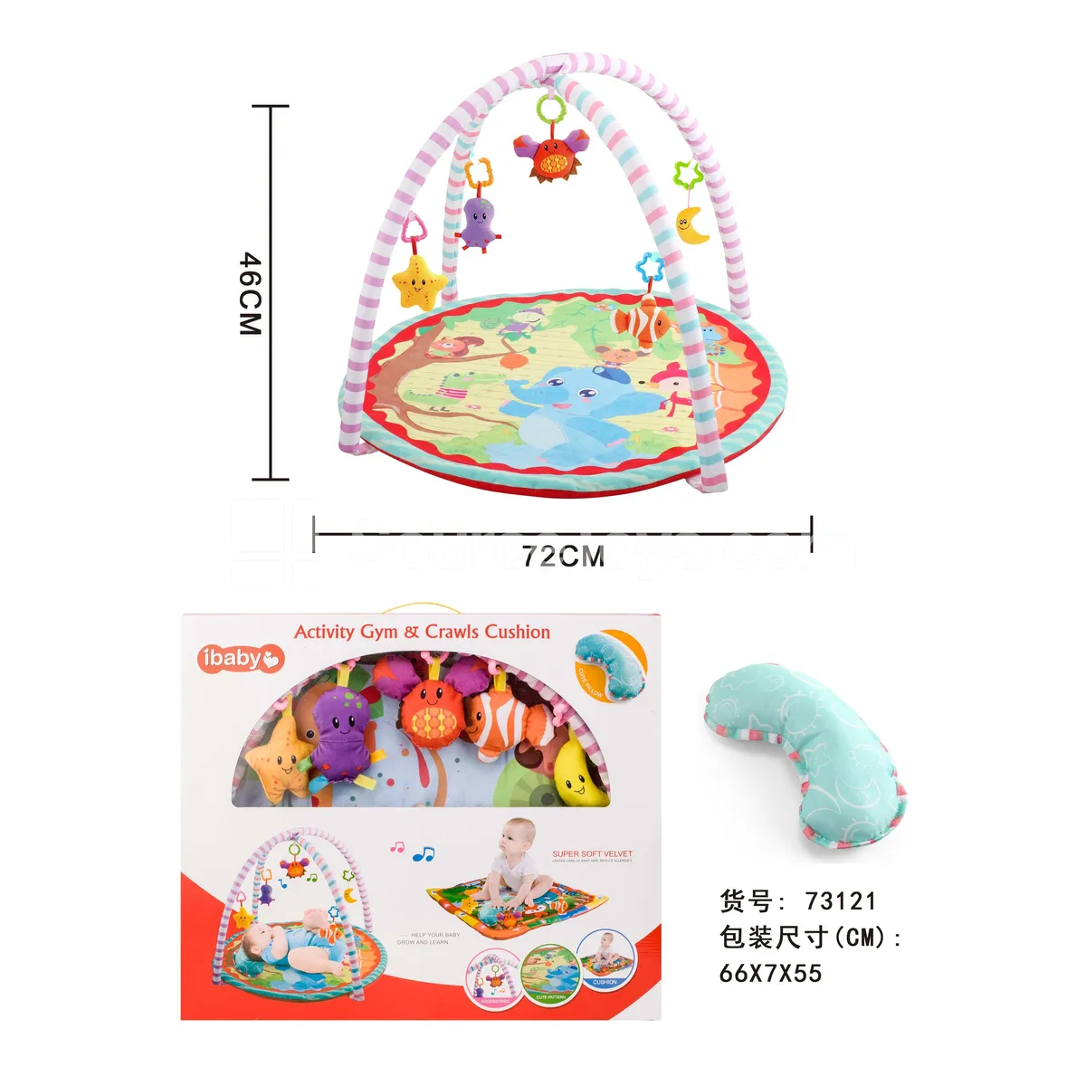 Round Baby Play Mat Plush Ultra-Soft