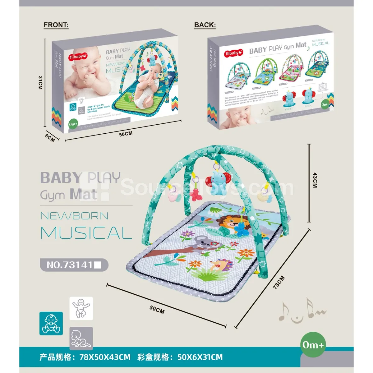 Baby Fitness Music Play Mat Rectangular (Battery Not Included)