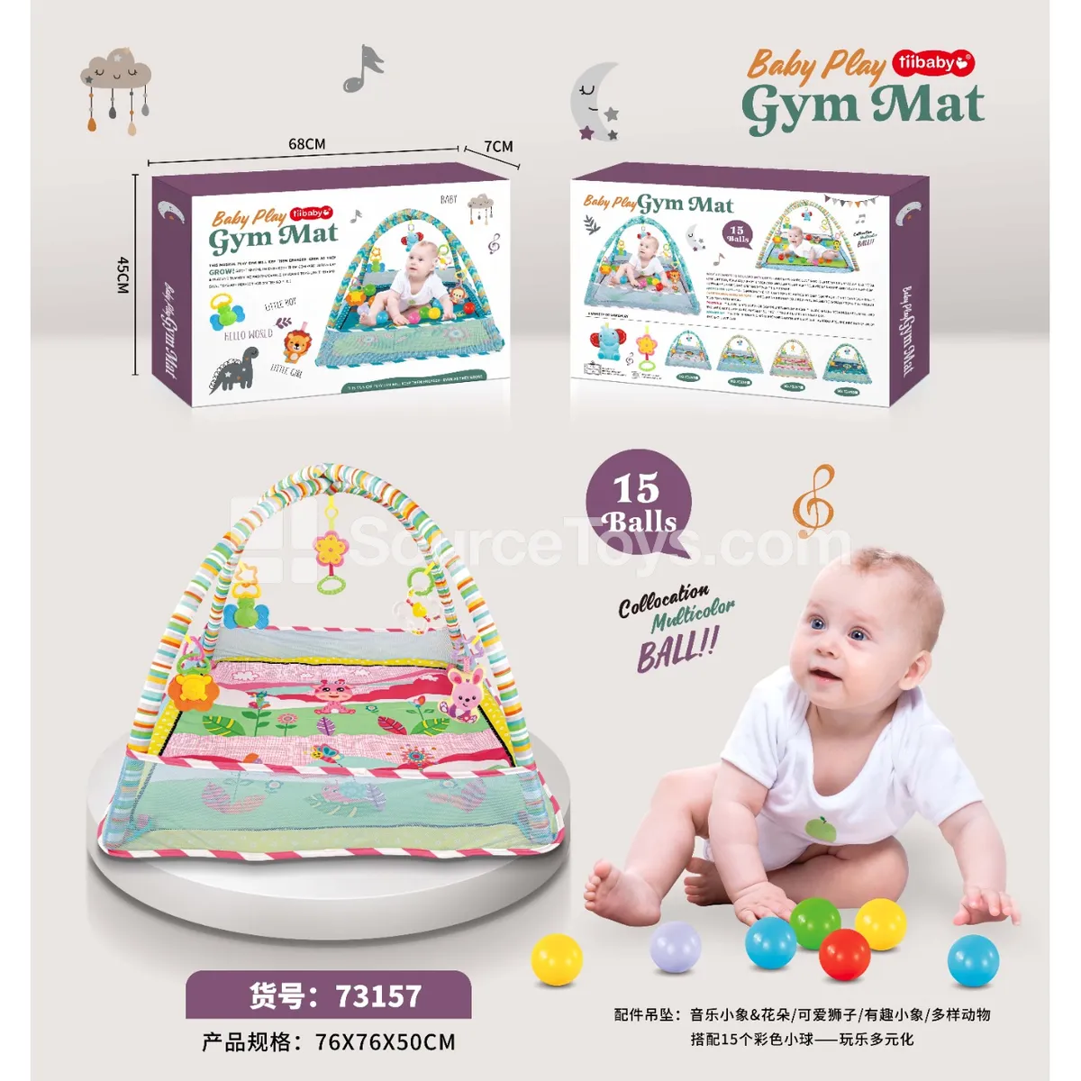Baby Play Mat Baby Play Mat