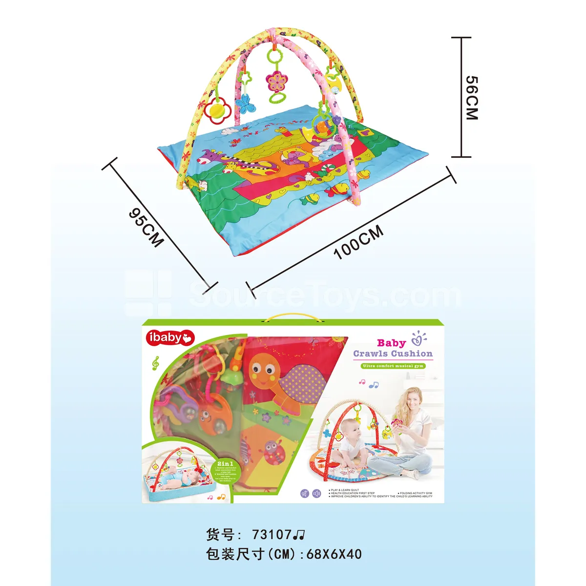 Baby Music Crawling Mat Baby Music Crawling Mat