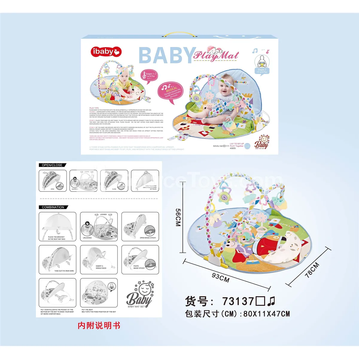 Fitness Frame Music Play Mat Fitness Frame Music Play Mat