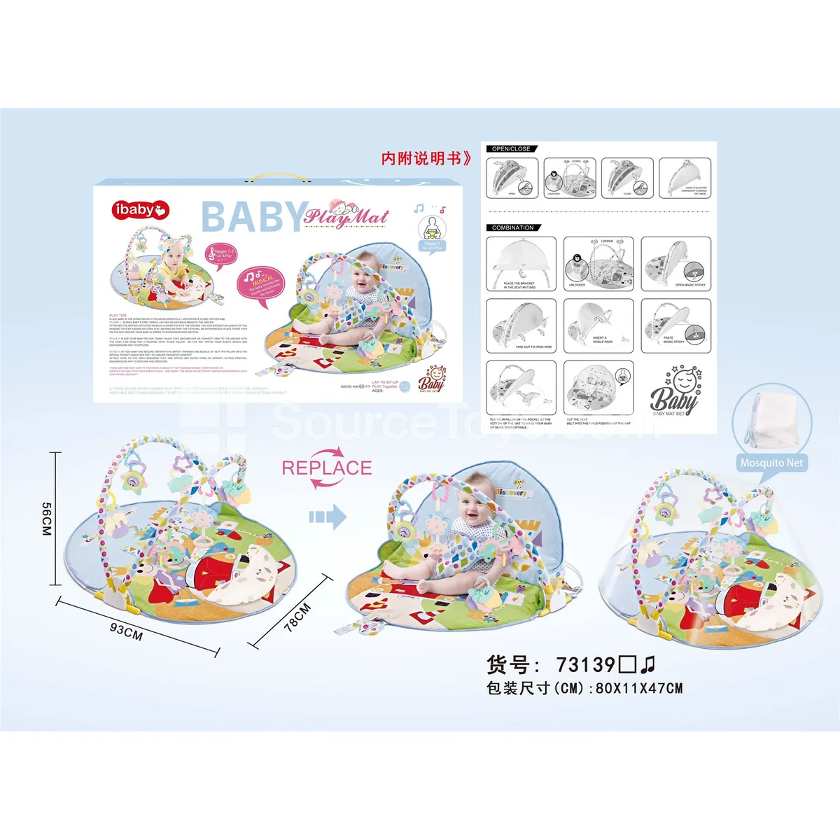 Baby Playmat with Music and Activity Arch Baby Playmat with Music and Activity Arch