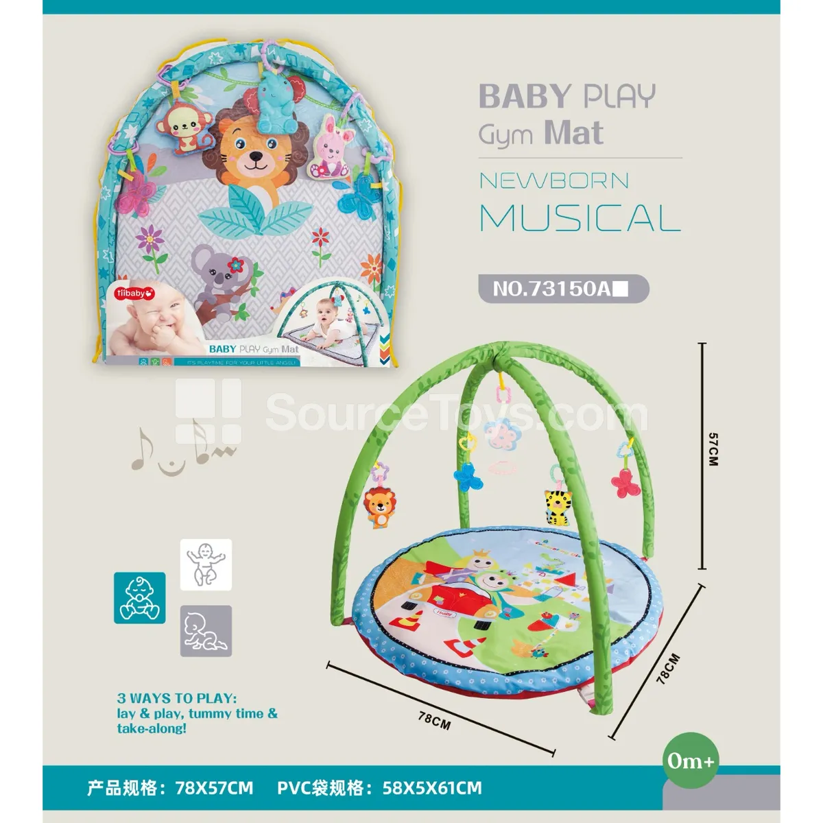 Baby Fitness Music Mat Round