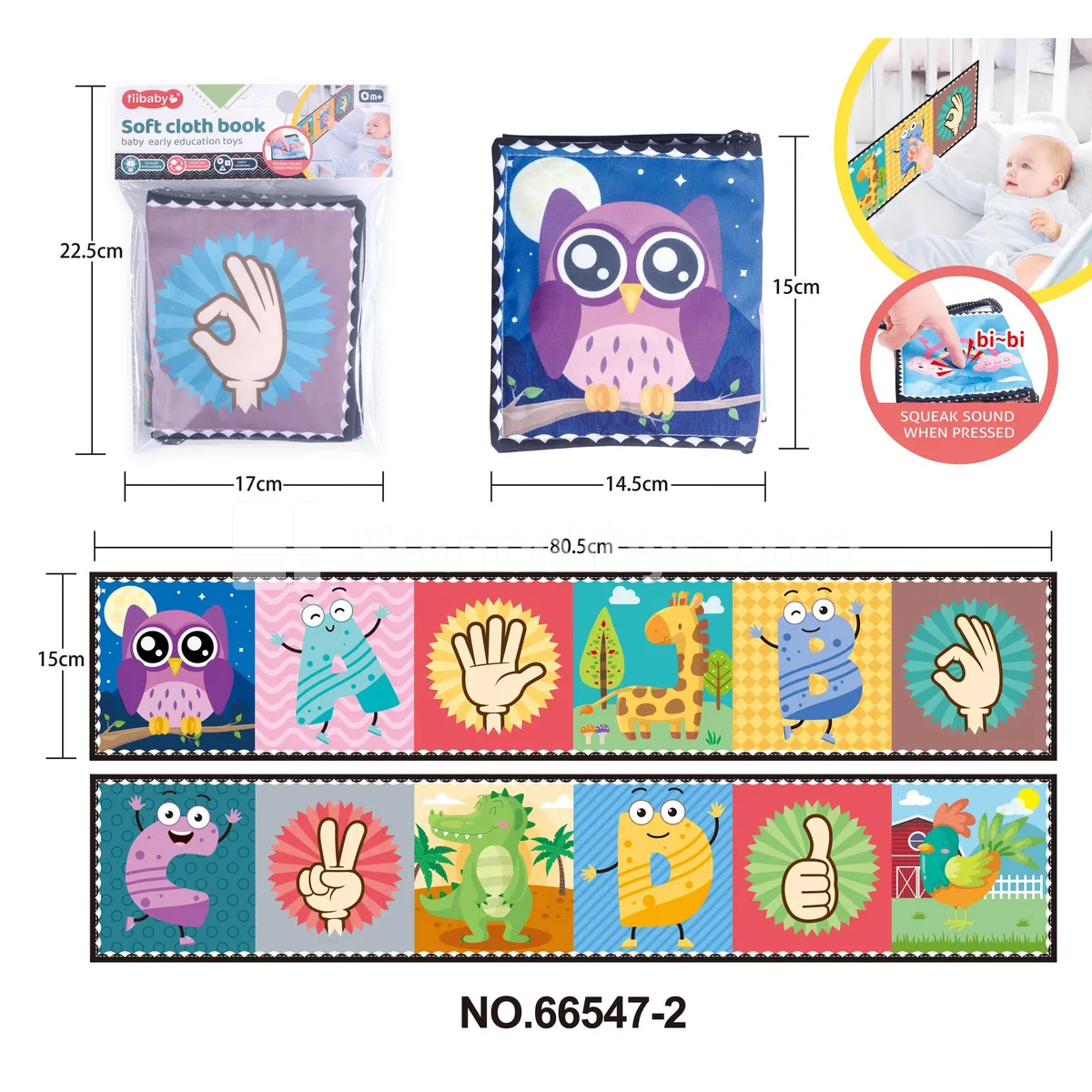 Crib Guard Cloth Book with Crinkle Paper & Squeaker Crib Guard Cloth Book with Crinkle Paper & Squeaker