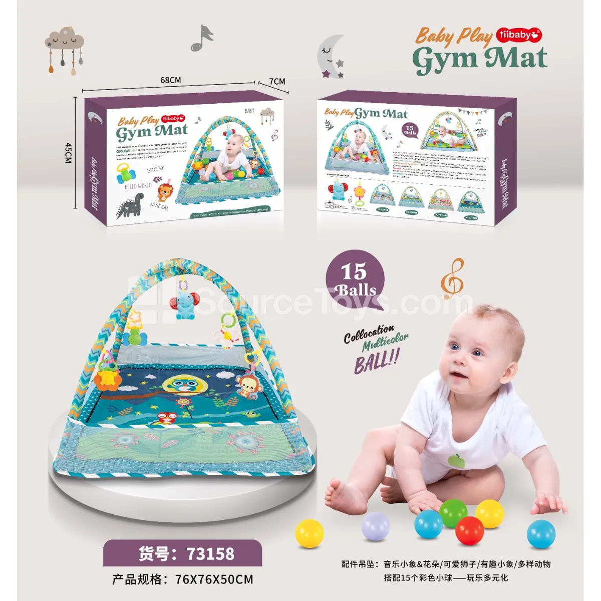 Baby Play Mat Baby Play Mat