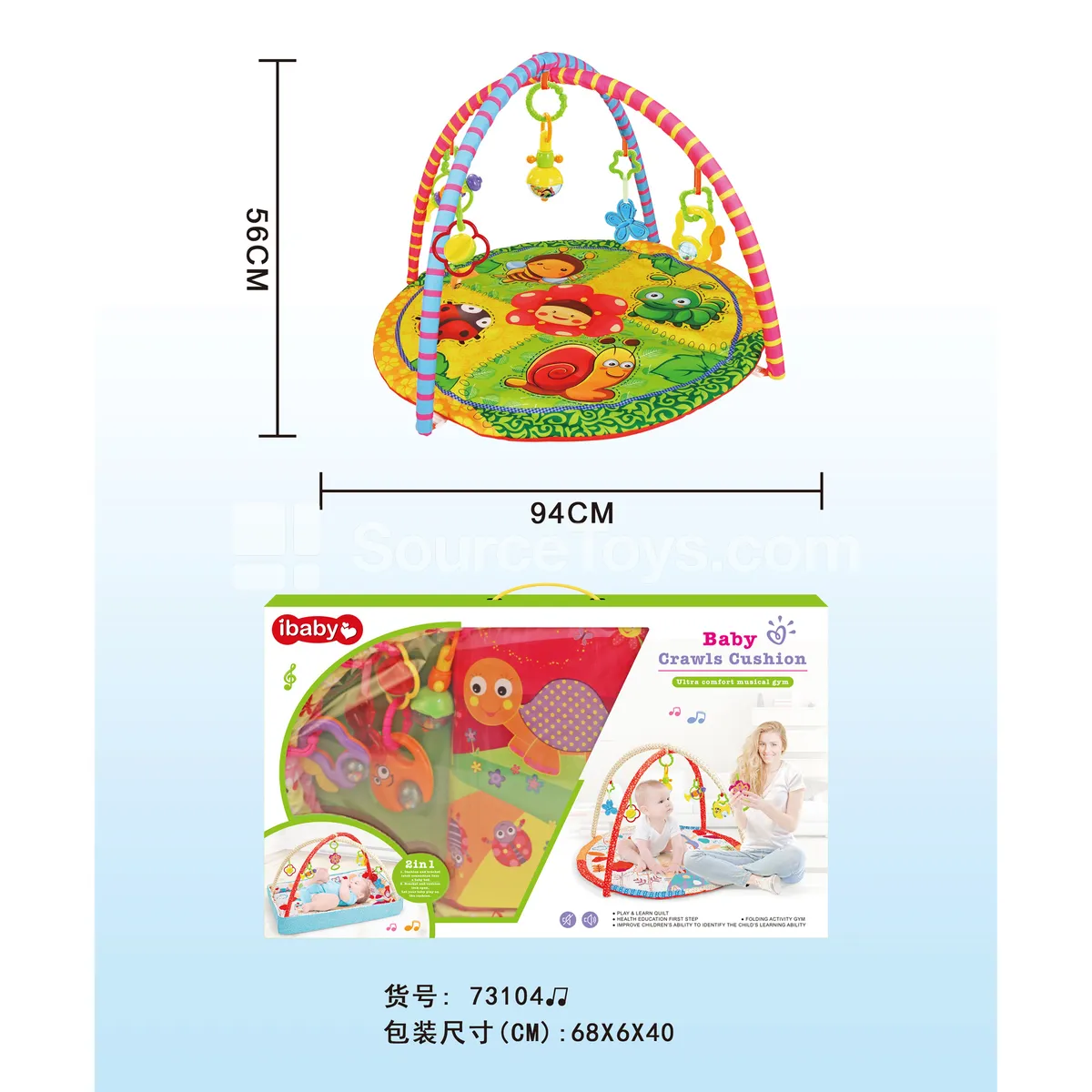 Baby Music Crawling Mat (Battery Included)