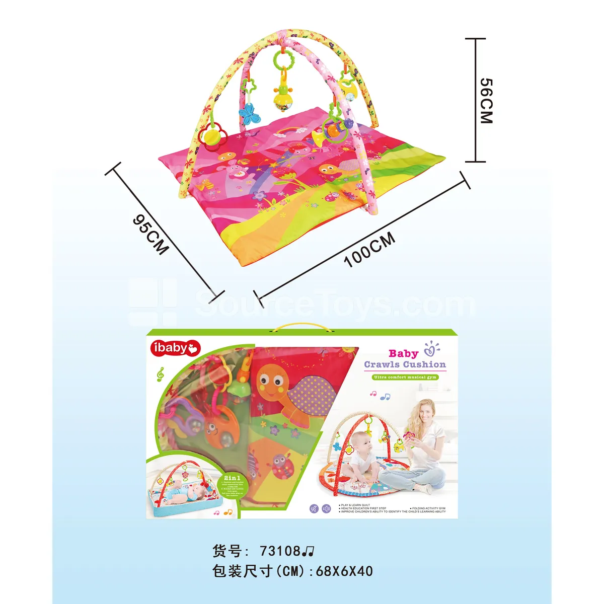 Baby Music Crawling Mat (Battery Included)