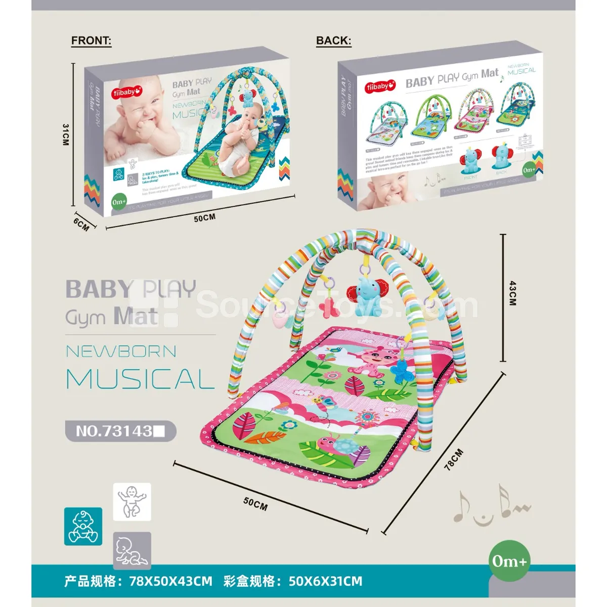 Infant Fitness Music Play Mat Rectangular (Batteries Not Included)
