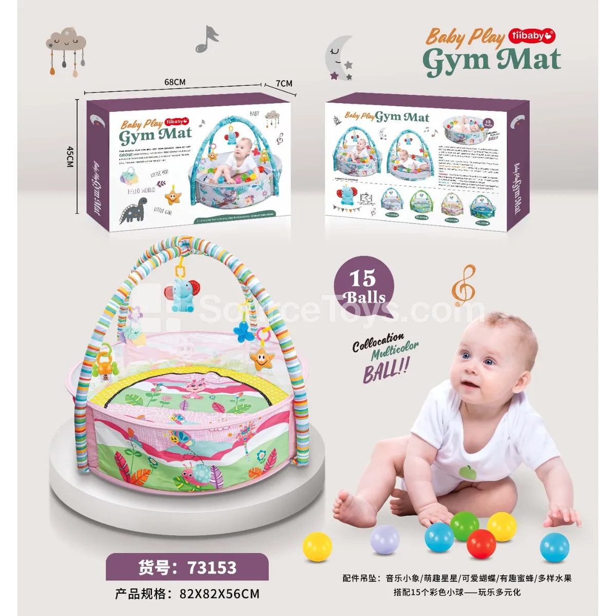 Baby Play Mat Baby Play Mat