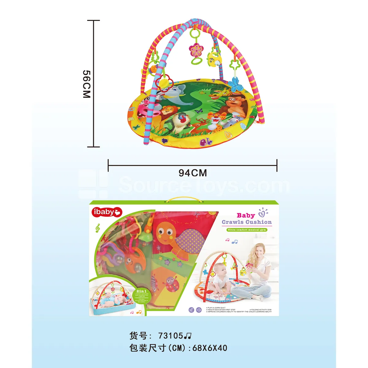 Baby Musical Crawling Mat with Battery Baby Musical Crawling Mat with Battery
