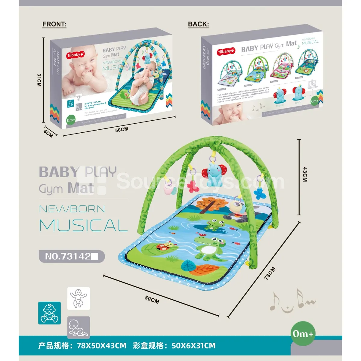 Baby Fitness Music Mat Rectangular (Battery Not Included)