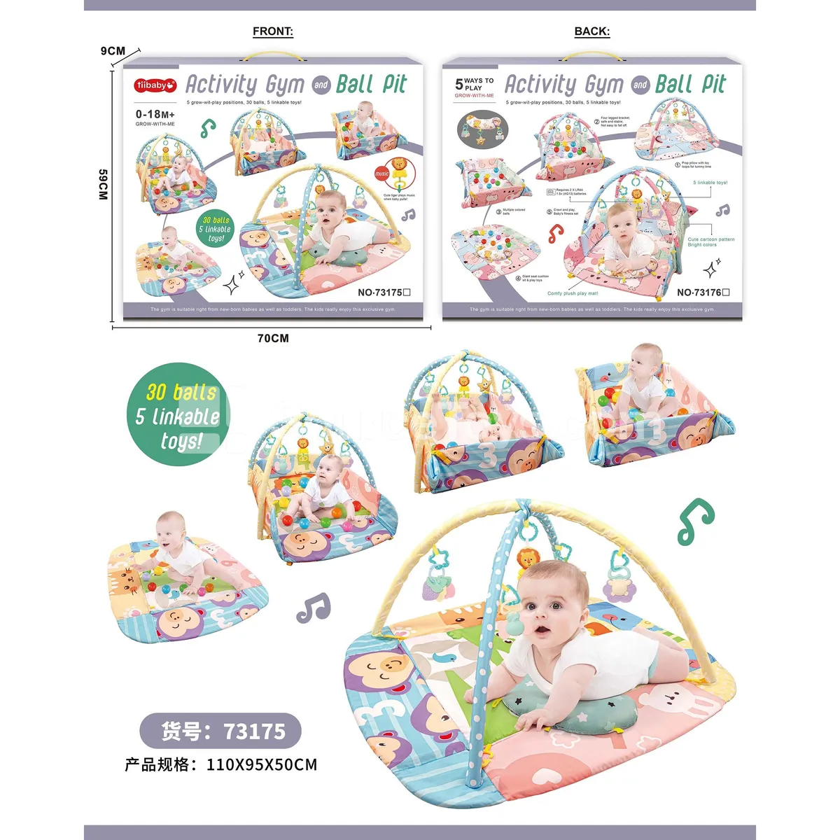 Baby Play & Crawl Mat Baby Play & Crawl Mat