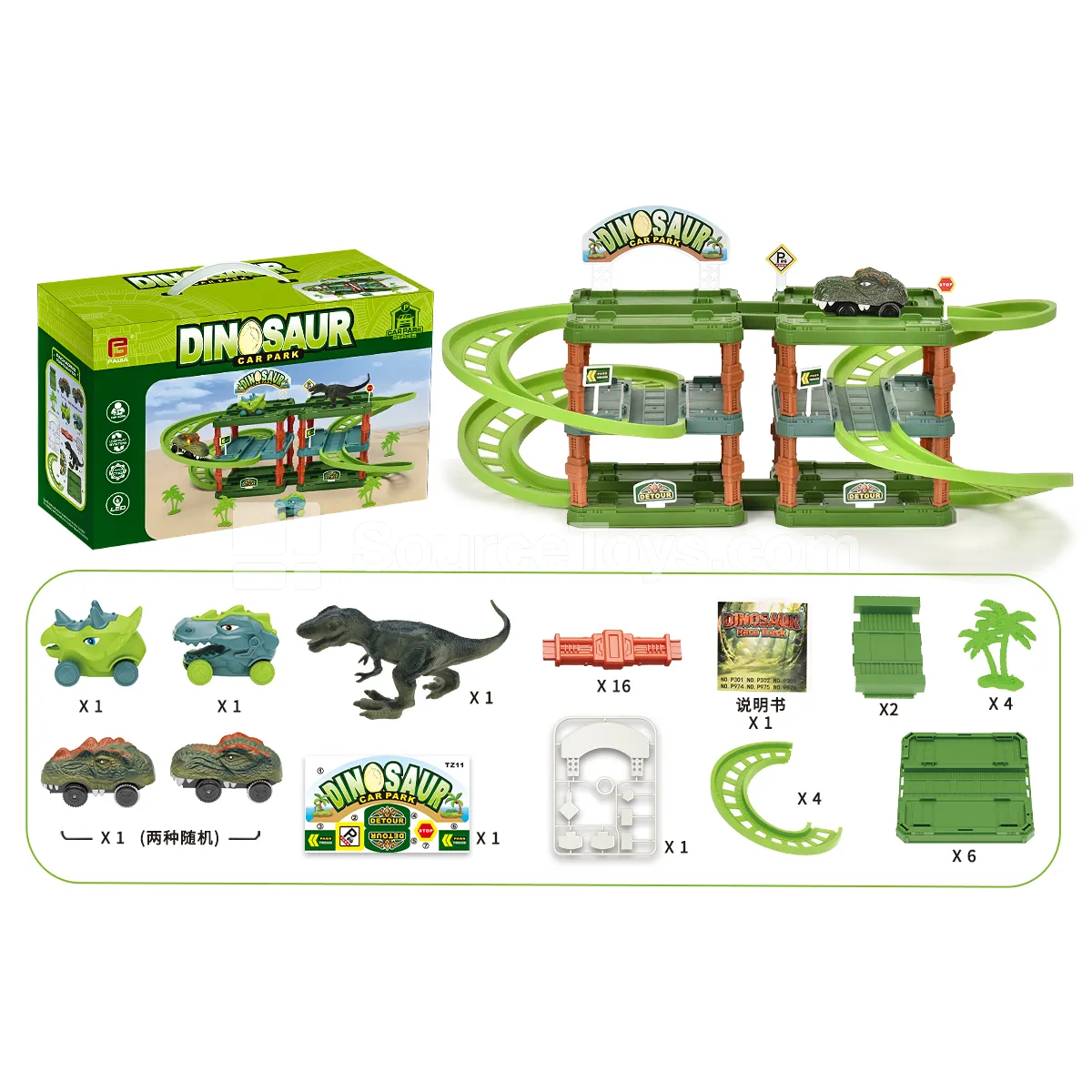 Electric Dinosaur Car Parking Lot Double 3-Layer Electric Dinosaur Car Parking Lot Double 3-Layer