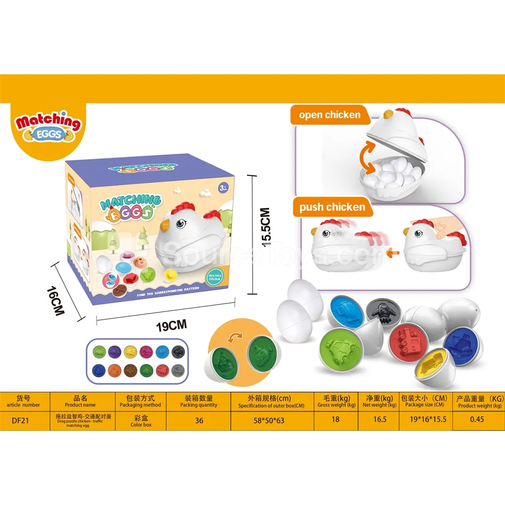 Pulling Educational Chicken Toy - Vehicle Matching (DIY Color & Pattern Learning)