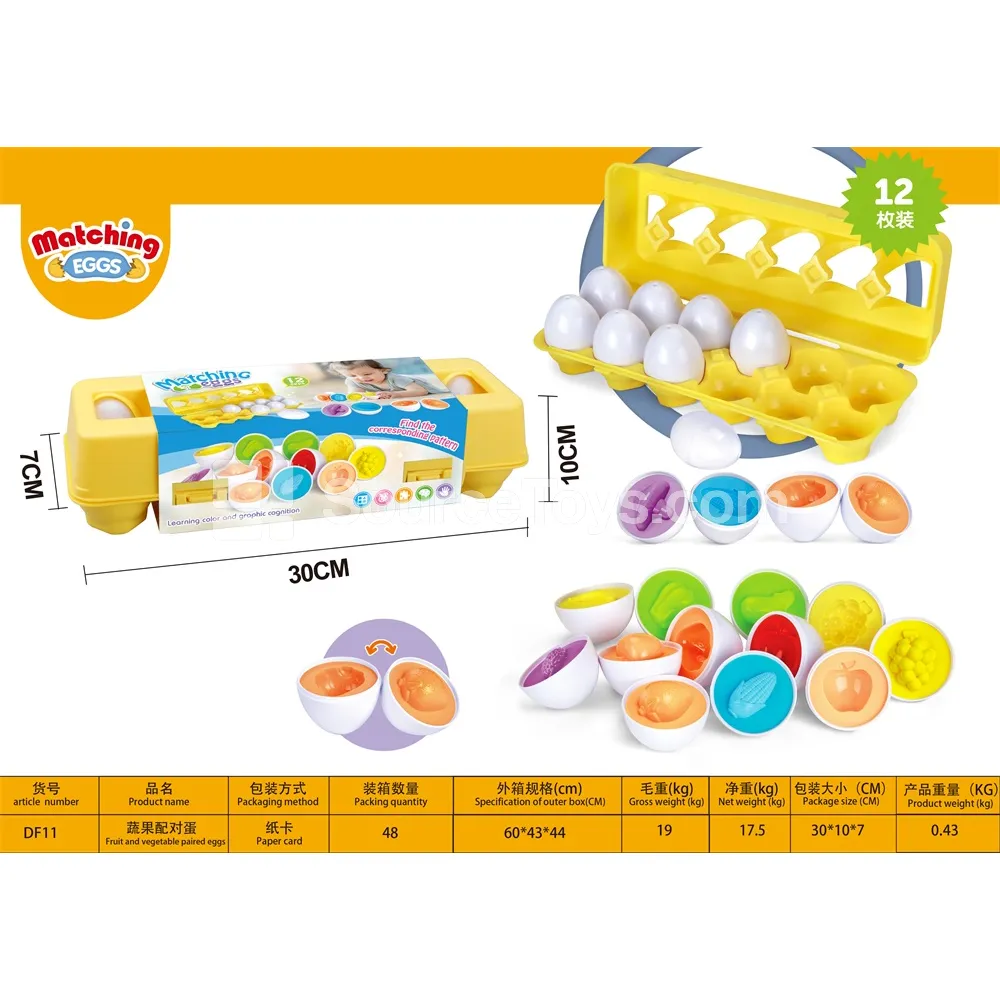 Fruit & Veggie Matching Eggs - Educational Pretend-Play Toy for Color & Pattern Recognition Fruit & Veggie Matching Eggs - Educational Pretend-Play Toy for Color & Pattern Recognition