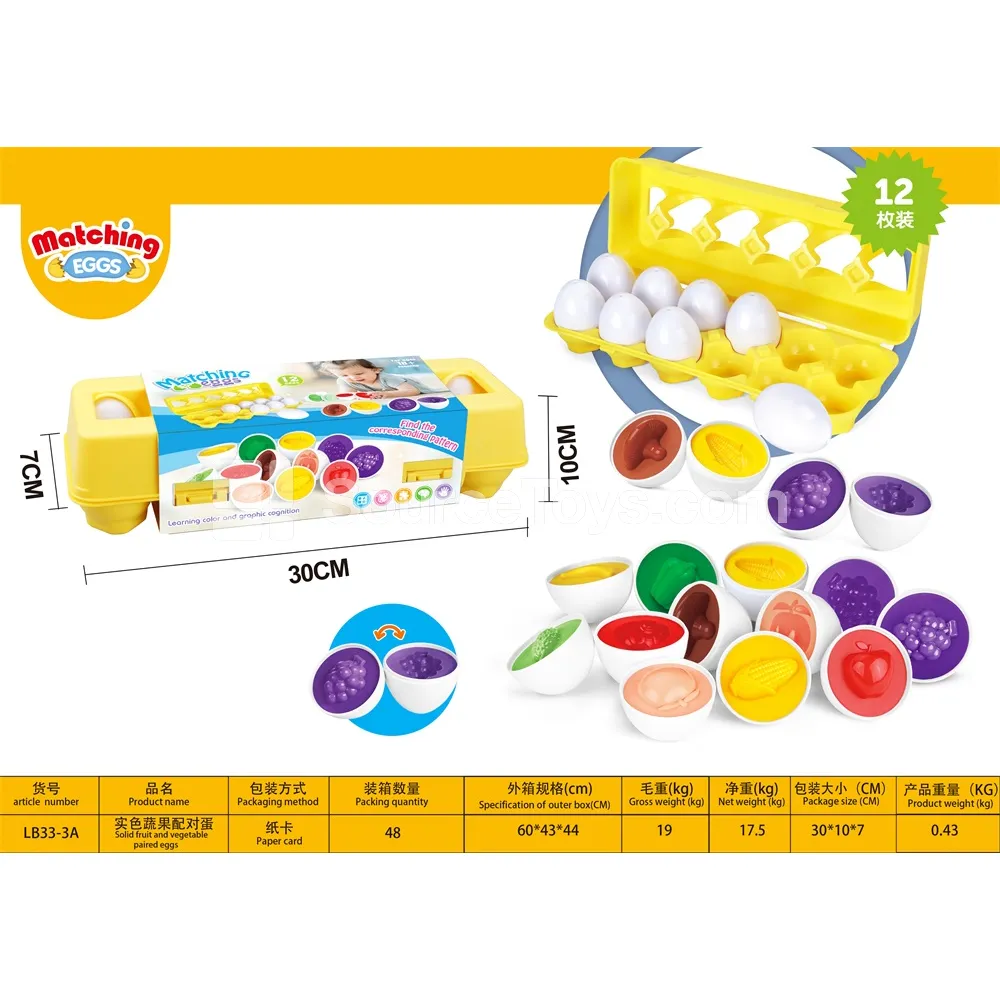 Solid Color Fruit & Vegetable Matching Eggs (Educational Pretend Play Toy) Solid Color Fruit & Vegetable Matching Eggs (Educational Pretend Play Toy)