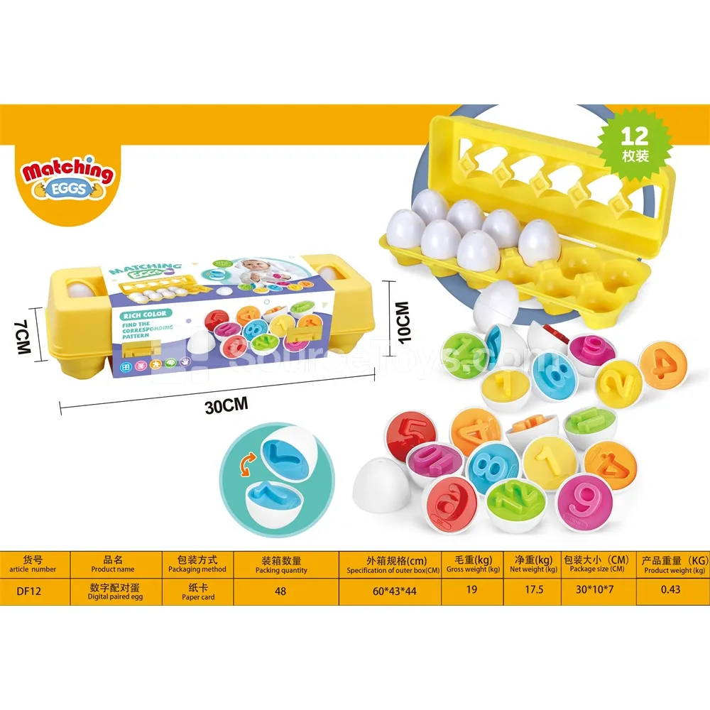 Educational DIY Pretend Play Color & Pattern Matching Eggs Educational DIY Pretend Play Color & Pattern Matching Eggs
