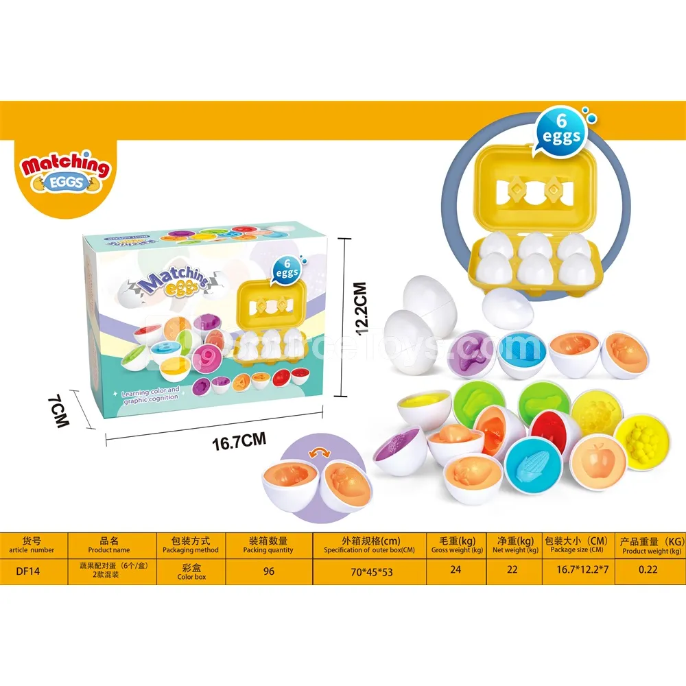 Fruit & Vegetable Matching Eggs (6 pcs/box, 2 styles assorted)