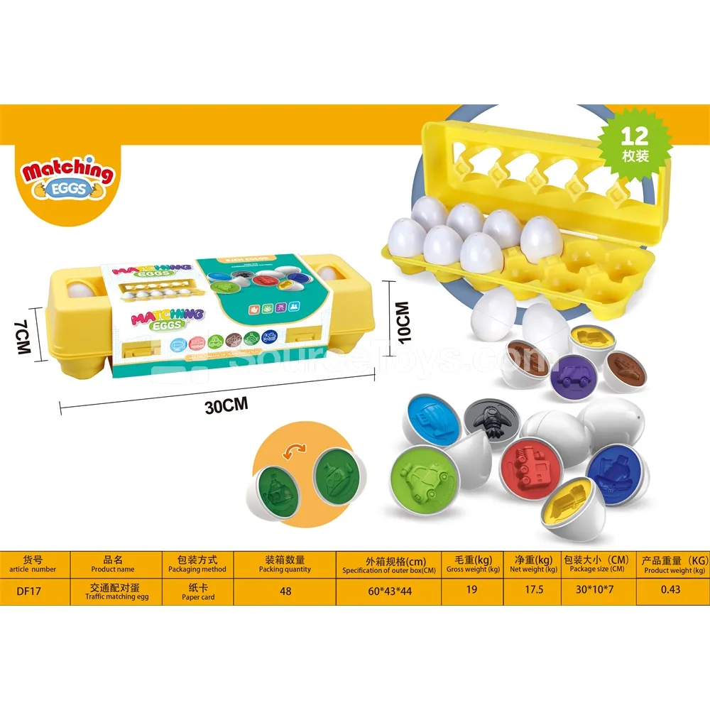 Vehicles Matching Egg (Color and Pattern Recognition DIY) Vehicles Matching Egg (Color and Pattern Recognition DIY)