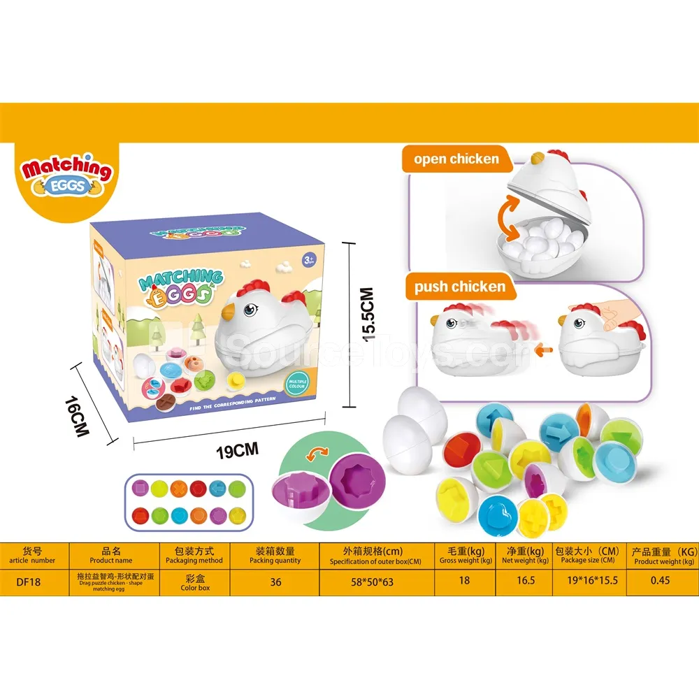 Pull-Along Shape Matching Chicken Educational Toy Pull-Along Shape Matching Chicken Educational Toy