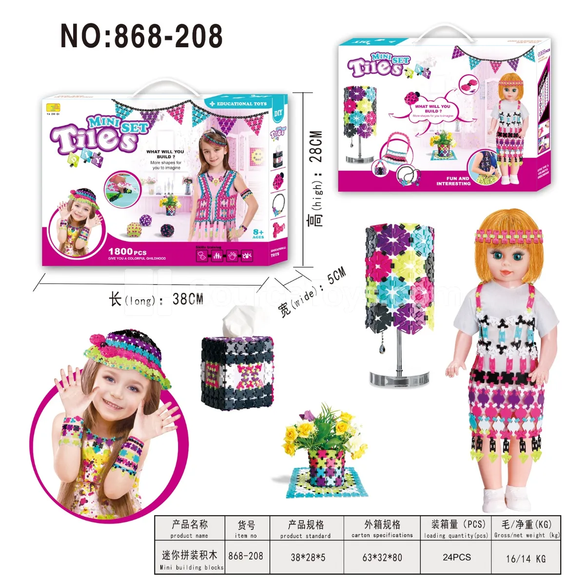 1800pcs Mini Building Blocks 1800pcs Mini Building Blocks