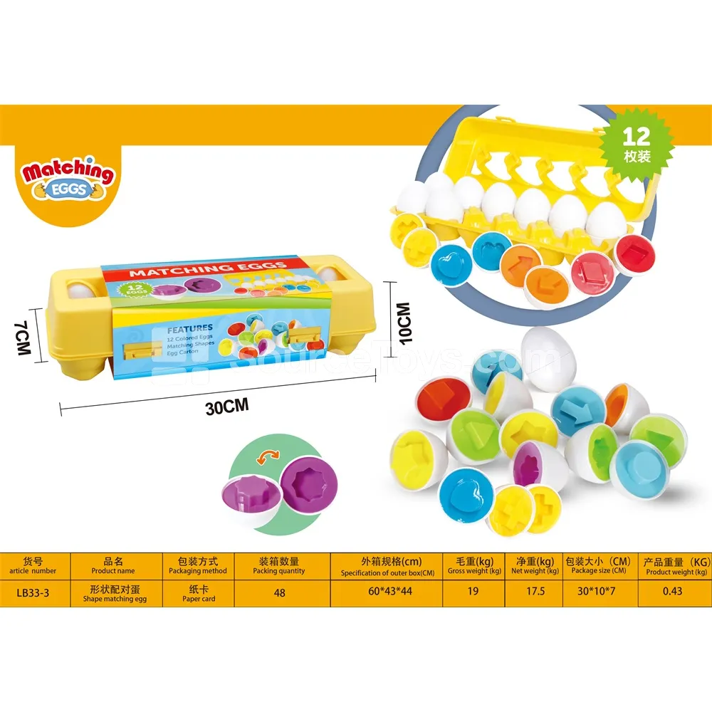 Shape Matching Eggs Shape Matching Eggs