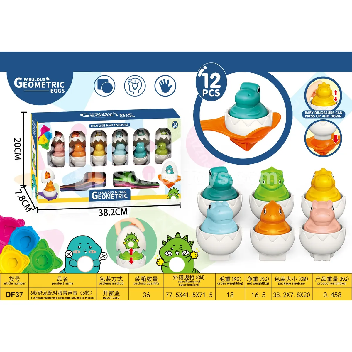 Dinosaur Matching Eggs with Sound (6 pcs) Dinosaur Matching Eggs with Sound (6 pcs)