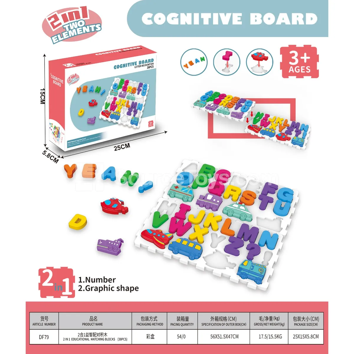 2-in-1 Matching Building Blocks (38 PCS)