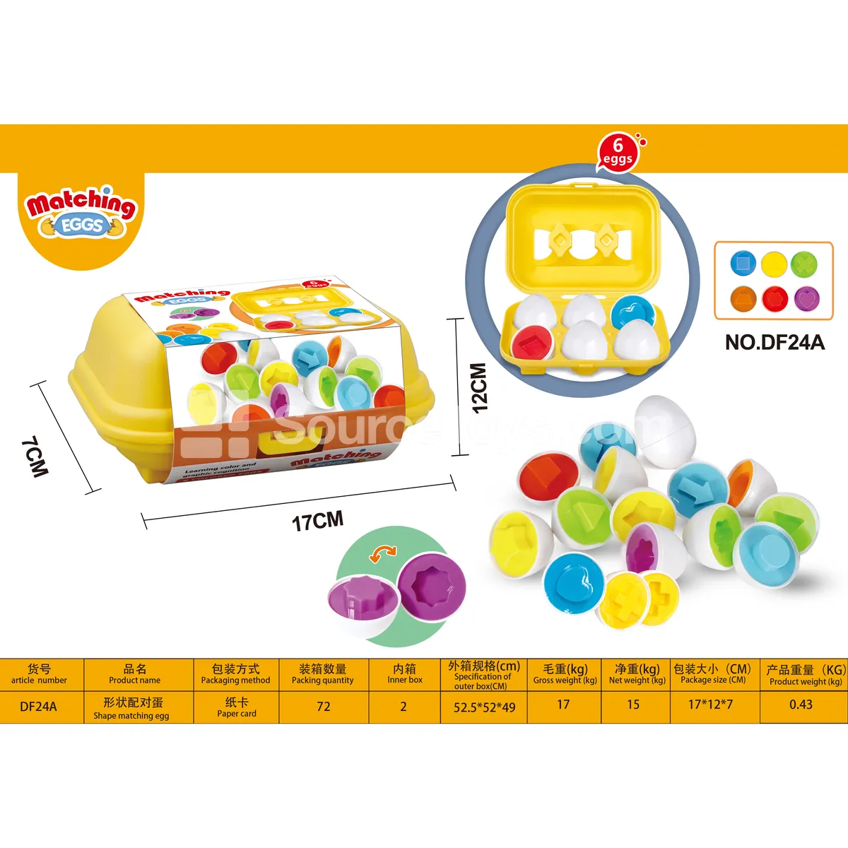 Shape Matching Eggs (6pcs/box) 2 Styles Assorted, Color & Pattern Recognition