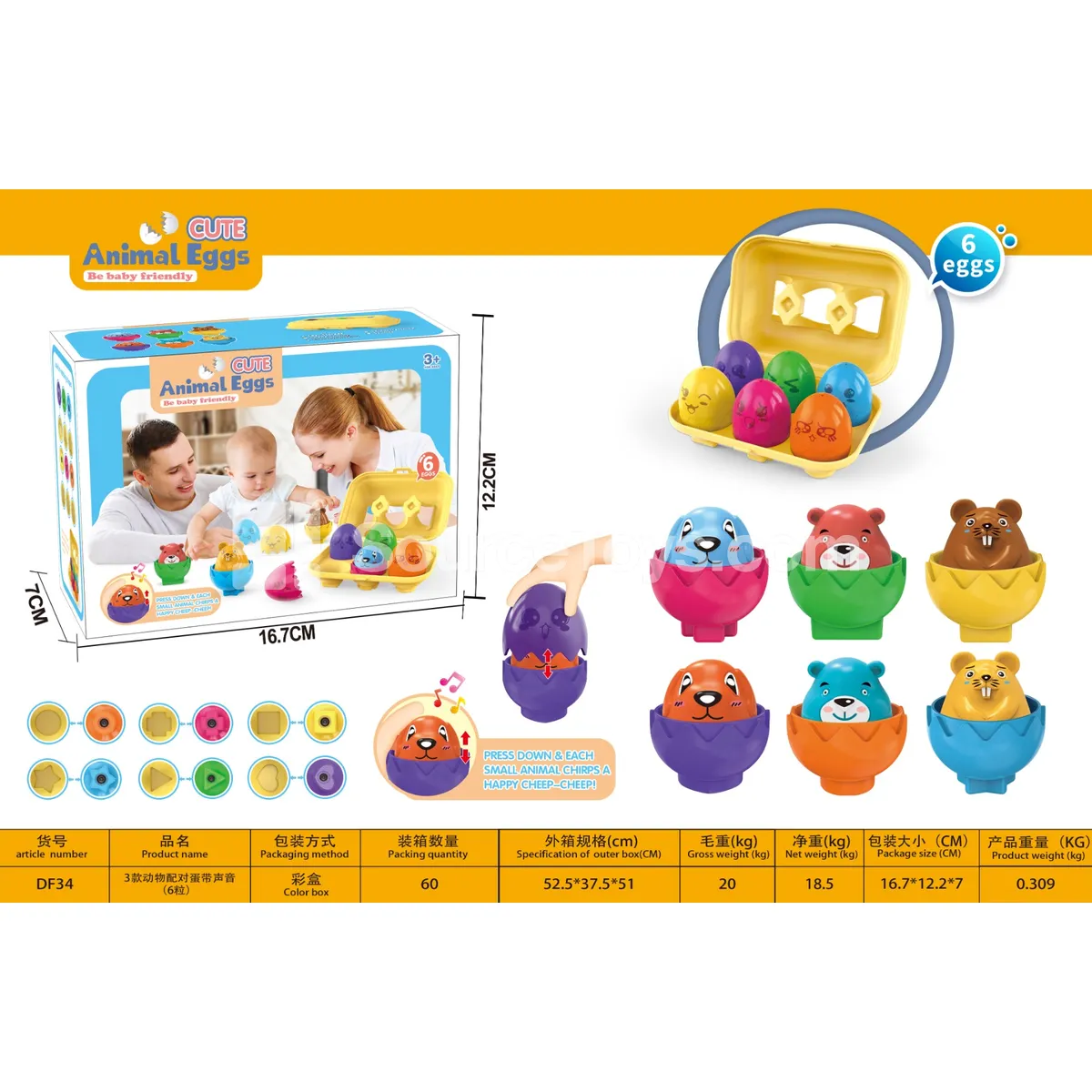 Animal Matching Eggs with Sound (6 pcs) - Color & Pattern Recognition Toy