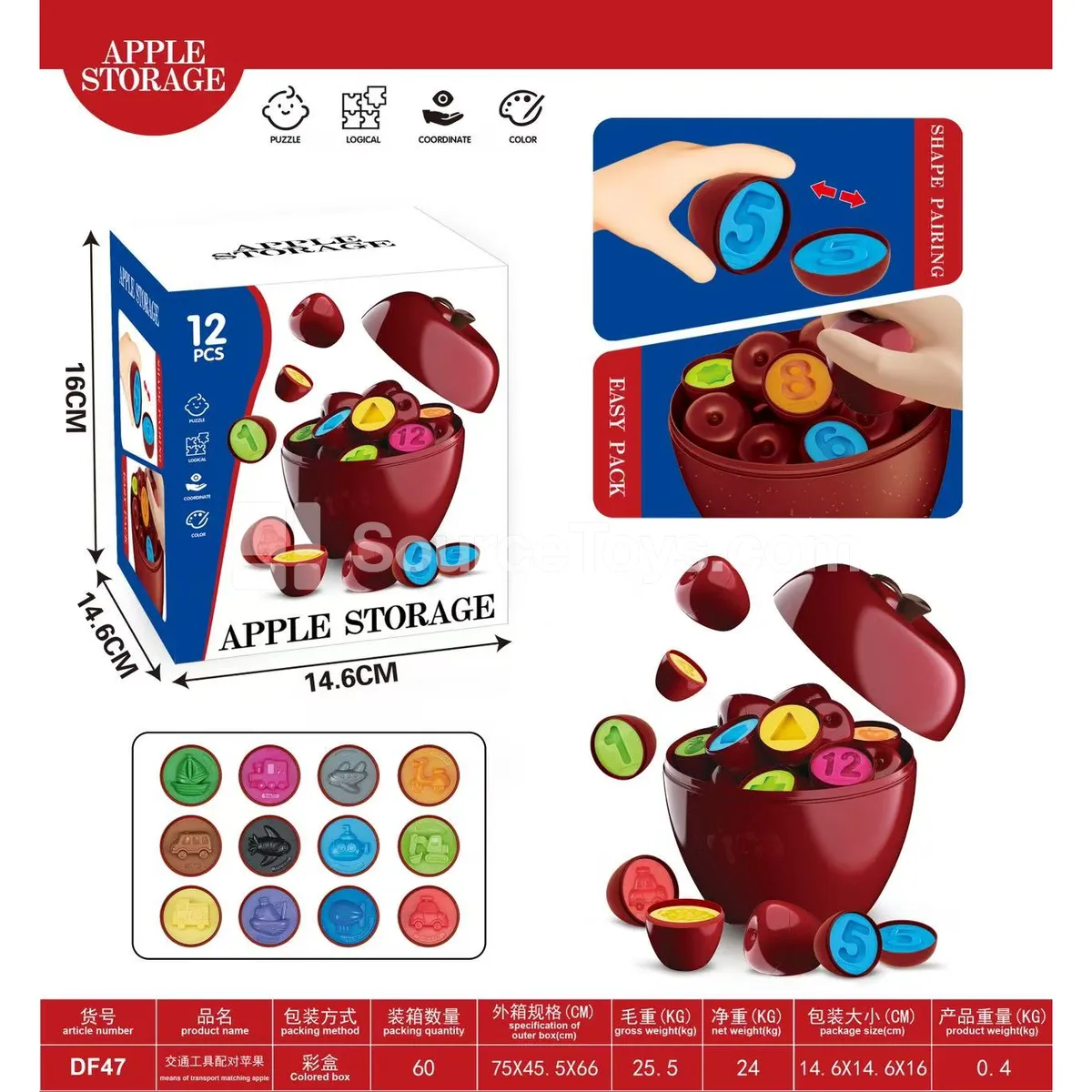 Vehicle Matching Apples (12 Pcs) Storage Box Vehicle Matching Apples (12 Pcs) Storage Box