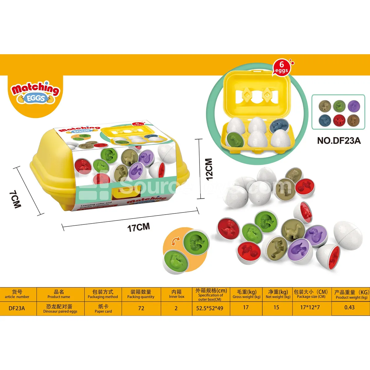 6 Pcs Dinosaur Matching Eggs, Styles A & B, Assorted Colors & Patterns 6 Pcs Dinosaur Matching Eggs, Styles A & B, Assorted Colors & Patterns
