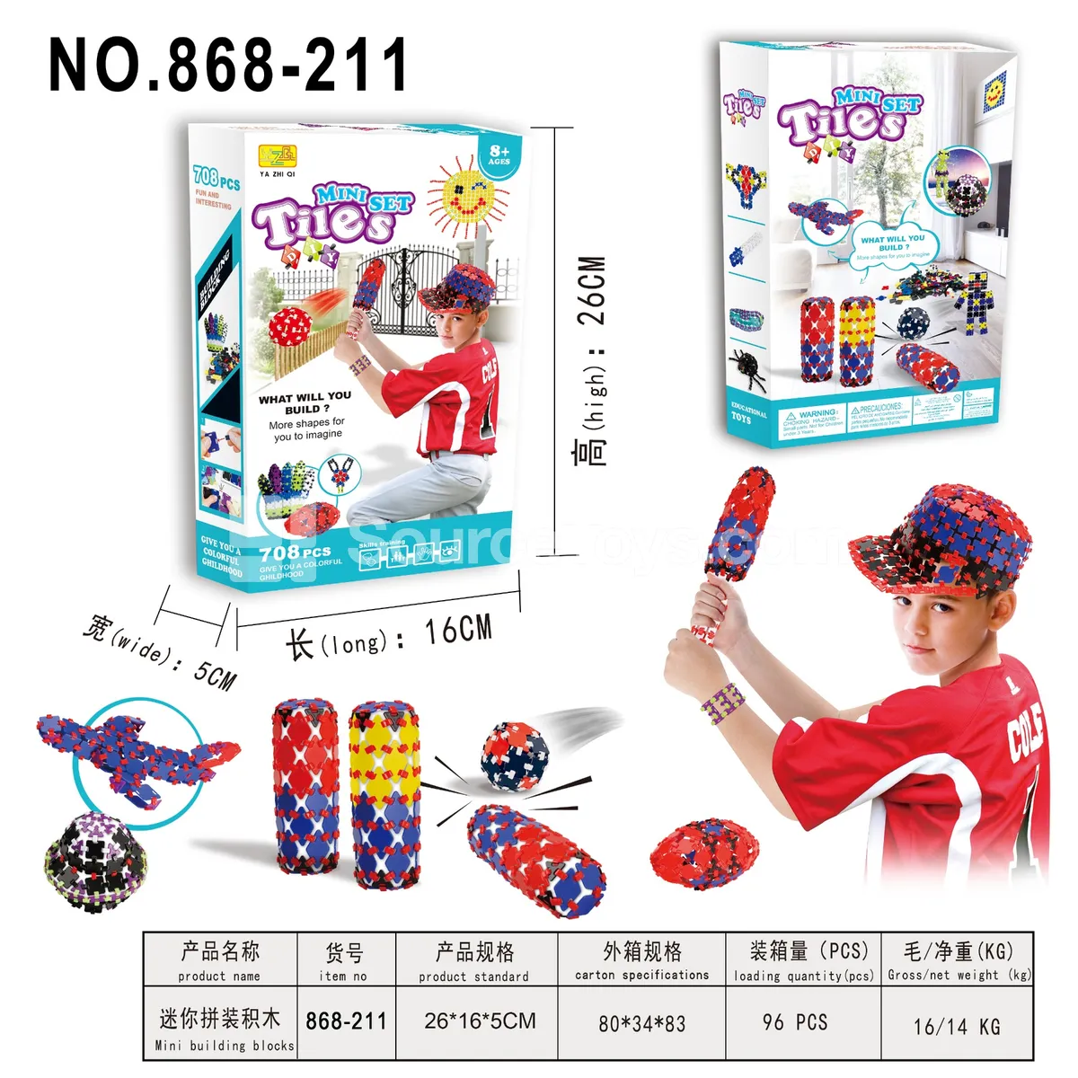 708pcs Novelty Mini Assembly Building Blocks 708pcs Novelty Mini Assembly Building Blocks