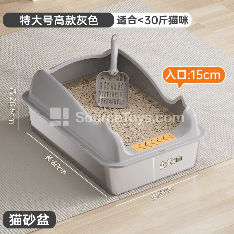 Stainless Steel Cat Litter Pan