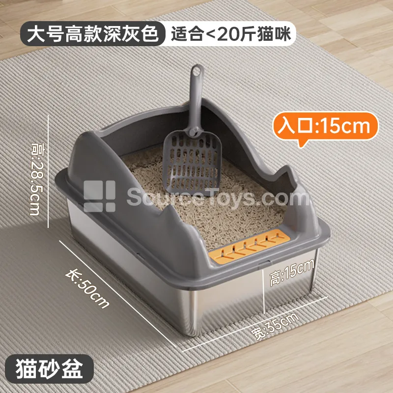 Stainless Steel Cat Litter Box Stainless Steel Cat Litter Box