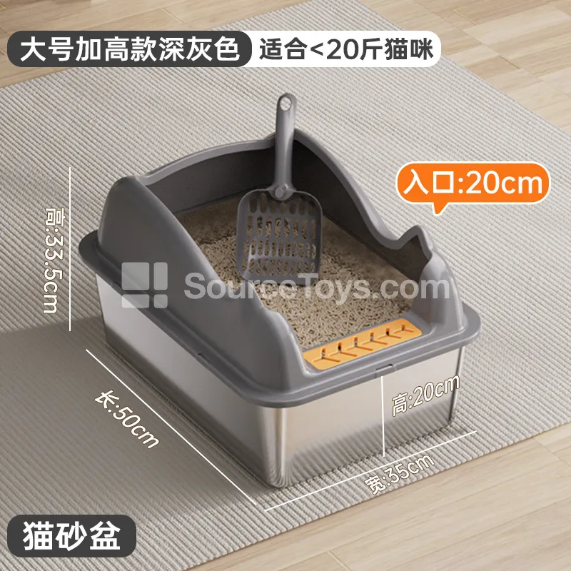 Stainless Steel Cat Litter Box Stainless Steel Cat Litter Box