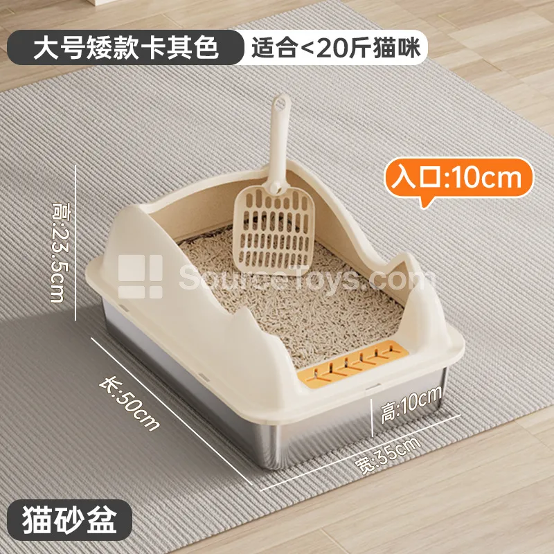 Stainless Steel Cat Litter Box Stainless Steel Cat Litter Box