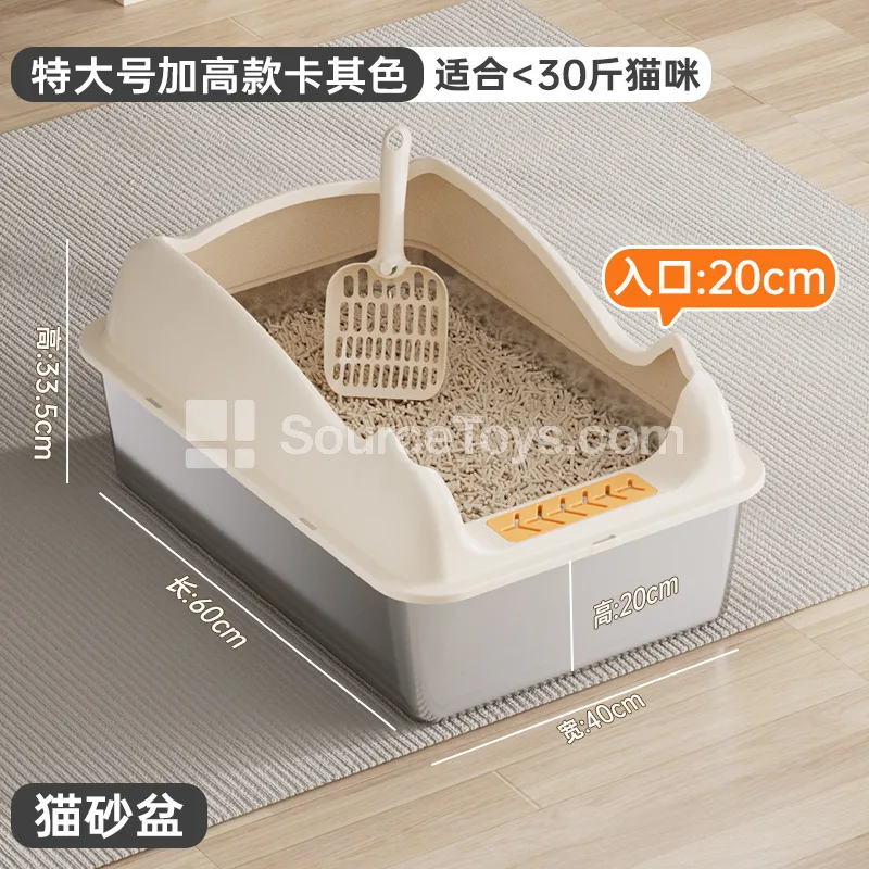 Stainless Steel Cat Litter Box Stainless Steel Cat Litter Box